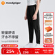 moodytiger兒童褲子男童透氣速干運(yùn)動(dòng)褲夏秋款女童防蚊褲休閑百搭柔軟長褲 炭黑色【吸汗速干】 165 cm