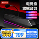 海威特（HAVIT）電腦音響音箱 電競桌面游戲音箱防嘯叫藍牙usb有線長條電腦家用臺式機筆記本音響 M20