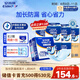 安而康（Elderjoy）加長(zhǎng)防漏成人紙尿片L96片68*22cm隔尿墊尿不濕尿片老人附網(wǎng)褲