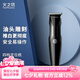 火之鳳電推子理發(fā)器油頭雕刻電推剪剃頭專業(yè)成人家用電動發(fā)廊專用剪發(fā)器推子光頭神器理發(fā)工具T4【七夕】 黑色 標配