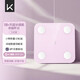 Keep智能體脂秤SC【新品】精準家用體重秤電子秤人體秤藍牙充電健康秤 【新品推薦】云初紫