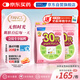 FANCL HealthScience女士復(fù)合維生素 女性30+每日營養(yǎng)包*2 60日量 日常送禮  海外進(jìn)口