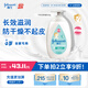 強(qiáng)生（Johnson）嬰兒牛奶潤(rùn)膚露500g寶寶兒童青少年全家可用保濕身體乳面霜大容量