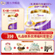 圣元優(yōu)博瑞慕2段（6-12月）較大嬰幼兒奶粉900g罐裝 瑞霂乳清蛋白配方 新國(guó)標(biāo)4罐裝
