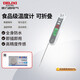 德力西電氣食品溫度計探針式廚房油溫計嬰兒奶溫計水溫計電子溫度計 折疊式