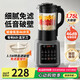 九陽(yáng)佳人破壁機家用免濾豆漿機1.75L全自動(dòng)免煮2025新款五谷雜糧多功能3-6人大容量預約輕音 1.75L【旗艦新款】輕音破壁 14葉刀黑色