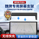百車達(dá)（BAICHEDA）專用魏派車載手機(jī)支架藍(lán)山瑪奇朵魏牌摩卡VV5/VV6拿鐵VV7屏幕導(dǎo)航 【八方來財(cái)】電動(dòng)開合+無線充電 21-22款VV5【12.3英寸】