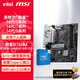 微星英特爾酷睿14代I5 I7 I9 CPU主板套裝 Z790 B760M  板u套裝 迫擊炮 爆破彈 刀鋒鈦 B760M?GAMING?WIFI?DDR5 i5 14600KF原盒