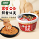 特瑞肯（TRICON）烤肉蘸料燒烤撒料香辣芝麻花生東北齊齊哈爾風(fēng)味干碟75g獨立裝