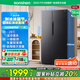 容聲【國家補(bǔ)貼20%】637升對開門雙開門電冰箱家用一級能效節(jié)能風(fēng)冷無霜大容量BCD-637WD11HP