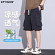 衣品天成【工裝短褲】夏季男士薄款短褲寬松百搭休閑五分褲男口袋工裝中褲