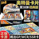 卡游正版奧特曼卡片經(jīng)典版第34彈整盒盲盒卡包卡牌全新未開(kāi)封GP稀有卡 抽奧特曼經(jīng)典版38彈/買(mǎi)一送六