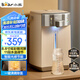小熊（Bear）電熱水瓶 燒水壺電水壺316L不銹鋼電熱水瓶多段控溫 保溫恒溫?zé)崴畨?ZDH-H50L1