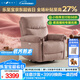 LAZBOY樂至寶布藝單人沙發(fā)客廳家用電動GN.A631悠悠島粉【7天發(fā)】