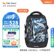 TigerFamily虎米小學(xué)生書包男女5-9年級(jí)初中學(xué)生減負(fù)雙肩包