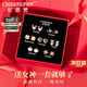 紀(jì)思梵（CHEESEFAN）輕奢一周耳釘女生耳環(huán)耳墜耳飾珠寶首飾七夕情人節(jié)生日禮物送女友 熠熠星輝玫瑰金色B款(次日達(dá))