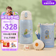 膳魔師（THERMOS）兒童保溫杯小王子大容量便攜多功能學生吸管直飲杯316L不銹鋼TCKA