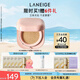 蘭芝NEO新顏煥白氣墊霜#13米白色15g SPF50+bb霜粉底七夕禮物女