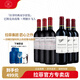 拉菲（LAFITE）巴斯克赤霞珠干紅葡萄酒750ml*6支整箱裝  拉菲巴斯克理德紅酒