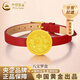 中國黃金（CHINA GOLD）足金八寶羅盤手表黃金表盤轉(zhuǎn)運珠情侶七夕情人節(jié)禮物送女朋友老婆 黃金羅盤手表【紅表帶】 約3.3g