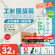 三棵樹漆（SKSHU） 【綠色家居】水性美縫劑寶可夢(mèng)聯(lián)名防水瓷磚地磚勾縫劑美縫膠 米白色10支裝 4100g