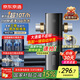 京東京造前置過濾器全新三驅(qū)水動力沖洗10T家用前置凈水器小于40微米壓力表監(jiān)控全屋家用凈水器X1