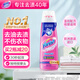 漬無(wú)蹤（Vanish）去漬啫喱爆炸鹽去污漬增白彩漂去油污漬神器爆炸鹽嬰兒可用洗衣液