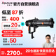 愛圖仕（Aputure）Spotlight Mount 調(diào)焦聚光套件 led攝影燈切光投影造型插片束光筒 Spotlight Mount 36°