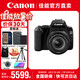 佳能（Canon）200d二代  200d2代入門單反相機 學生家用旅拍高清vlog視頻數(shù)碼照相機200dII EOS 200DII(18-55mm）黑色 官方標配【不含配件 推薦加購套餐配置】