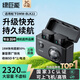 綠巨能（llano）適用松下S5M2相機(jī)DMW-BLK22電池快充盒LUMIX S5/S5M2X/S5K/GH6/GH5M2/G9M2單反微單相機(jī)雙充充電倉(cāng)