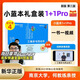 數(shù)學(xué)奧林匹克小叢書初中卷第三版全8冊 小藍(lán)本 奧數(shù)小叢書初中 初一初二奧數(shù)教材教程因式分解競賽題庫解題技巧七7八8九9年級(jí)奧賽訓(xùn)練必刷題 華東師范大學(xué)出版社 【視頻版】初中卷4：三角形與四邊