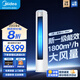 美的（Midea）空調(diào)機(jī)煌3匹柜機(jī)  新一級能效 變頻冷暖除濕 巨瀑風(fēng) 客廳立式空調(diào)  以舊換新 家電國家補(bǔ)貼20% 大3匹 一級能效 機(jī)煌