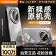 圖拉斯D1支點殼【超輕超薄丨隱形支架】適用華為mate70pro手機殼pro+超薄透明全包防摔磁吸高端男女款