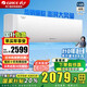 格力（GREE）空調(diào)1.5匹/大1匹天儀云佳【云歡同款】一級能效變頻冷暖客廳臥室空調(diào)掛機(jī)國家補(bǔ)貼20% 1.5匹 一級能效 天儀【格力熱賣榜首】 皓雪白