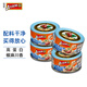 雄雞標椒麻川香金槍魚(yú)罐頭 80g*4罐