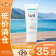 珂潤(rùn)（Curel）保濕淡紋美容液40g 精華滋潤(rùn)補(bǔ)水 神經(jīng)酰胺【臨期清倉(cāng)】