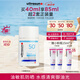 ultrasun優(yōu)佳小藍(lán)盾水感防曬霜40ml防汗防紫外線SPF50+ 夏日推薦禮物
