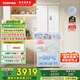 東芝（TOSHIBA）小法式420多門小戶型60cm嵌入式四開門一級能效風(fēng)冷無霜變頻電冰箱家用國家補貼GR-RF420WI-PM171