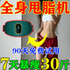 甩脂機燃脂瘦身神器震動減肥懶人塑身健身減肥器材瘦肚子抖動機 普通款瘦肚子抖抖機器