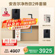 安吉爾【官方直營】凈水器家用直飲機(jī) 哪吒2代3500 國補(bǔ)20% 1400G流速 RO膜凈水機(jī) 凈飲機(jī) 純水機(jī)0阻垢劑 【國補(bǔ)20%】【凈熱飲2件套】凈水器+管線機(jī)