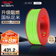 德力西（DELIXI）電線電纜 ZC-BV4平方 阻燃單芯單股銅線 銅芯電線100米黃綠地線 