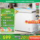 容聲（Ronshen）200升小冰柜家用減霜 冷藏冷凍柜兩用冰柜母嬰母乳小冰箱臥式冷柜一級(jí)能效BD/BC-200ZMSMB國家補(bǔ)貼