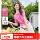 歐莎（OSA）糖果多色紐扣針織衫女薄款夏天2025高檔品牌洋氣短袖設(shè)計(jì)感上衣 玫紅色 L