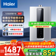 海爾（Haier）零冷水燃?xì)鉄崴髡a(bǔ)貼 16升變頻水伺服雙增壓大水量熱水器家用速熱恒溫低噪音25年新品HD7 16L 增壓節(jié)能零冷水/即開即熱大水量