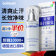 雷曼（leiman）狐臭腋下除臭止汗噴霧男女士專(zhuān)用止汗露根部去除腋臭異味氯化羥鋁