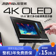 探顯家便攜式顯示器觸控15.6英寸4KAMOLED顯示屏濾藍光筆記本電腦PS5/Switch擴展屏幕HX150T