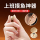 KZXR  柏林之聲睡眠耳機(jī)入耳塞式睡覺專用真無(wú)線藍(lán)牙側(cè)睡不咯耳隔音降噪助眠睡眠豆隱形小巧超薄不閃燈 膚丨5.4藍(lán)牙-迷你不閃燈-可側(cè)躺