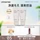 悅詩風(fēng)吟（Innisfree）火山泥洗面奶150g*2水楊酸綿密泡沫男士女士凈澈控油護(hù)膚