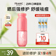 法蘭琳卡修護(hù)蘆薈膠曬后祛痘補(bǔ)水清爽乳液面霜凝膠美容儀可用暑期出游季 【修護(hù)熱賣款】60g
