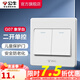 公牛（BULL） 公牛開關插座/暗裝/電源開關/USB插座/網(wǎng)絡插座/G07象牙白 二開單控